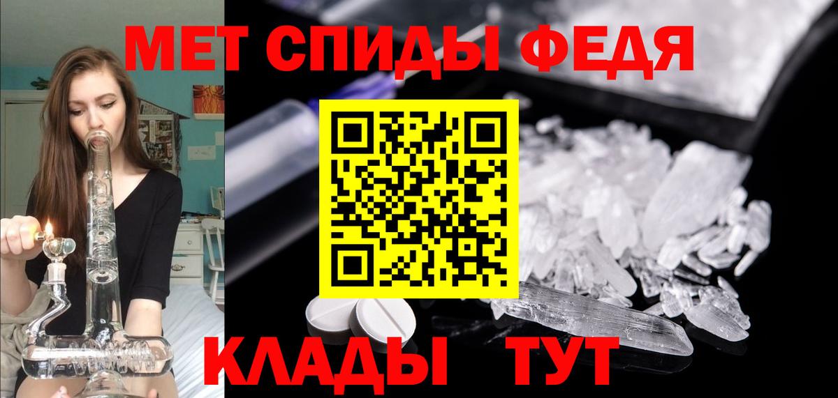 АМФЕТАМИН  Амфетамин  Кинель  Amphetamine 97%  Вход с VPN 