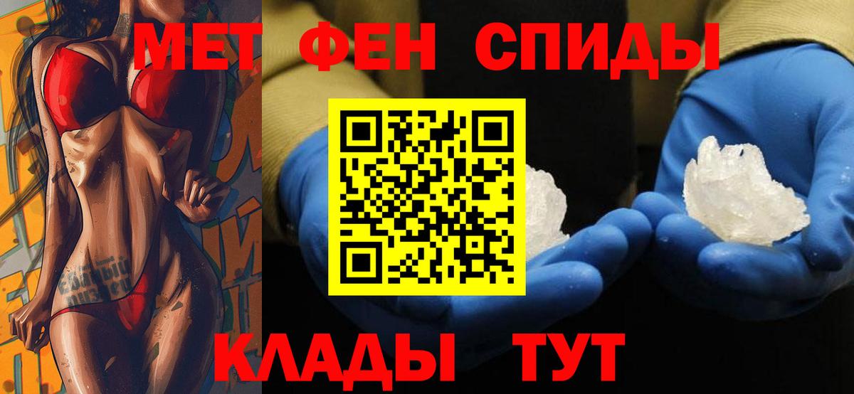 АМФЕТАМИН Premium Кинель