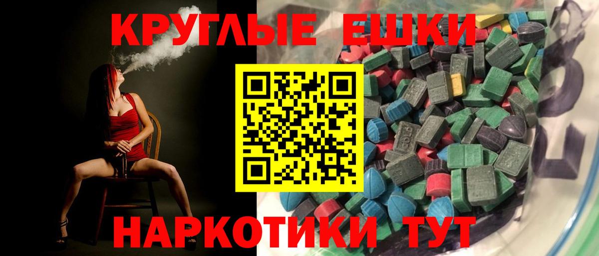 Кинель  Экстази 280мг  Ecstasy 300 mg  Ecstasy  где купить наркоту  Вход с VPN 