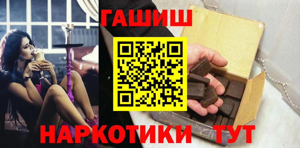 А ПВП СК кристаллы  МАРИХУАНА  Кинель  Экстази  Меф МЯУ МЯУ   Вход с VPN 