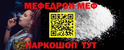 кокс Краснокаменск