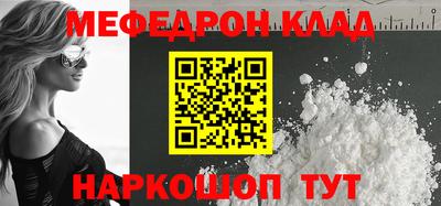 кокс Краснокаменск