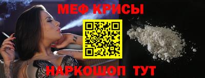 2c-b Краснознаменск