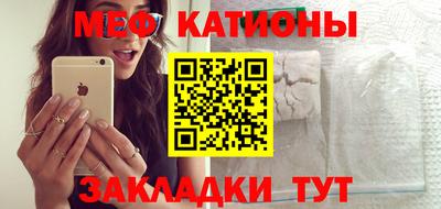 кокс Краснокаменск