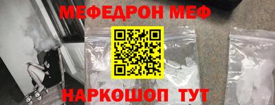 2c-b Краснознаменск