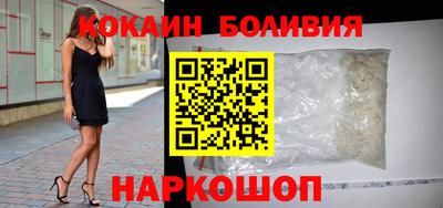 кокс Краснокаменск