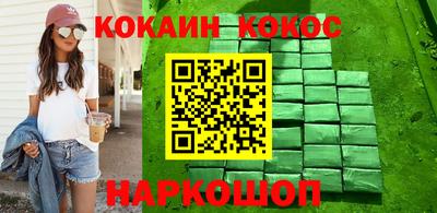 ALPHA-PVP Краснодар