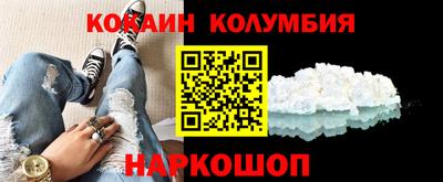 ALPHA-PVP Краснодар