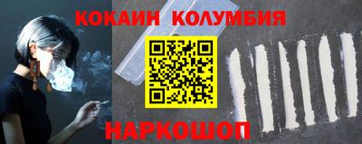 ALPHA-PVP Краснодар