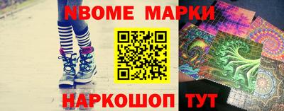 кокс Краснокаменск