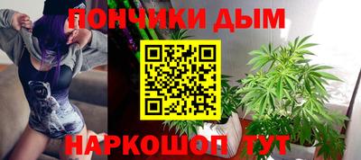 соль ск Аша
