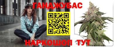 ALPHA-PVP Краснодар