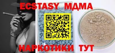 ALPHA-PVP Краснодар