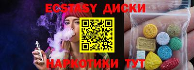 ALPHA-PVP Краснодар