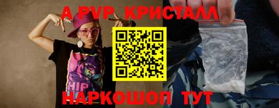 кокс Краснокаменск