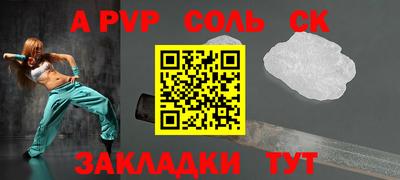 кокс Краснокаменск