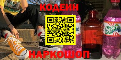 ALPHA-PVP Краснодар