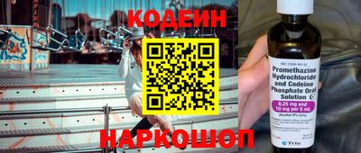 кокс Краснокаменск
