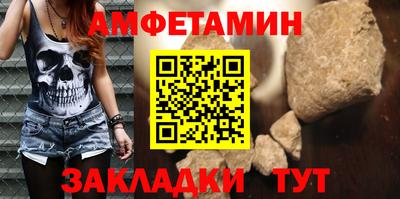 ALPHA-PVP Краснодар