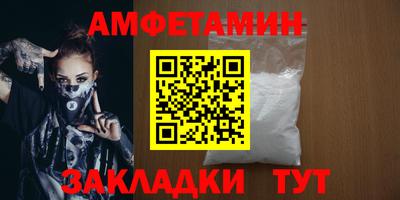 кокс Краснокаменск