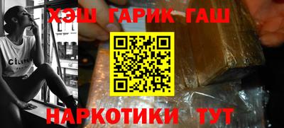 кокс Краснокаменск