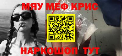 ALPHA-PVP Краснодар