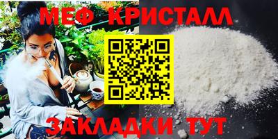 2c-b Краснознаменск