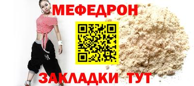 ALPHA-PVP Краснодар