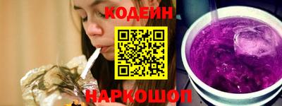 кокс Краснокаменск