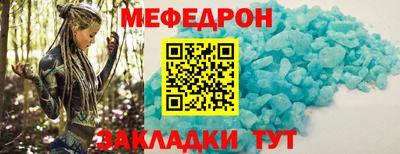 ALPHA-PVP Краснодар