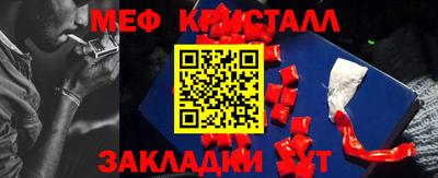 COCAINE Конаково