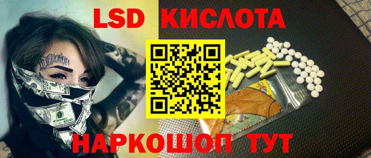 Кинель  ЛСД экстази ecstasy  ЛСД экстази  Вход с VPN 