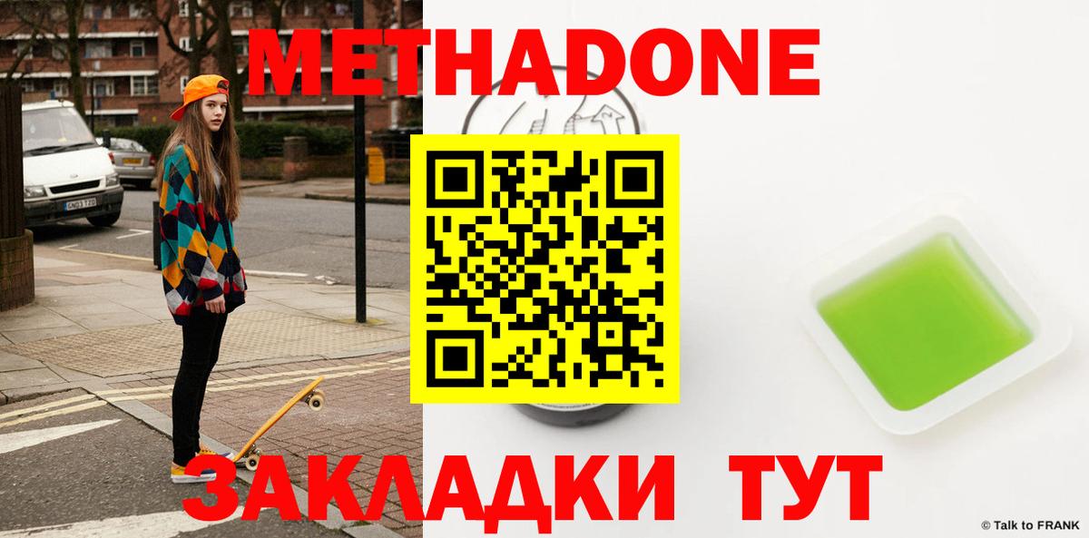 Каннабис Кинель