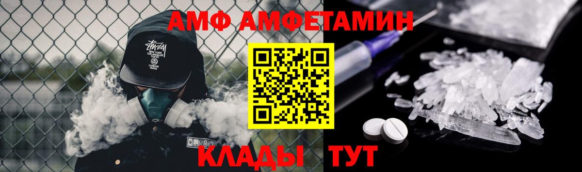 МЕТАМФЕТАМИН винт Кинель