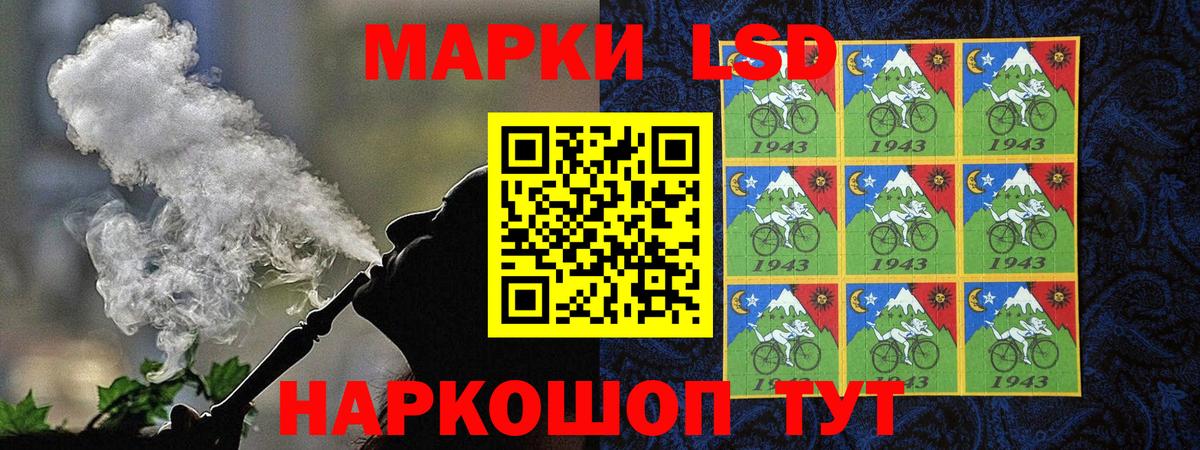 Марки 25I-NBOMe 1,5мг  Вход с VPN  Марки 25I-NBOMe  Кинель 